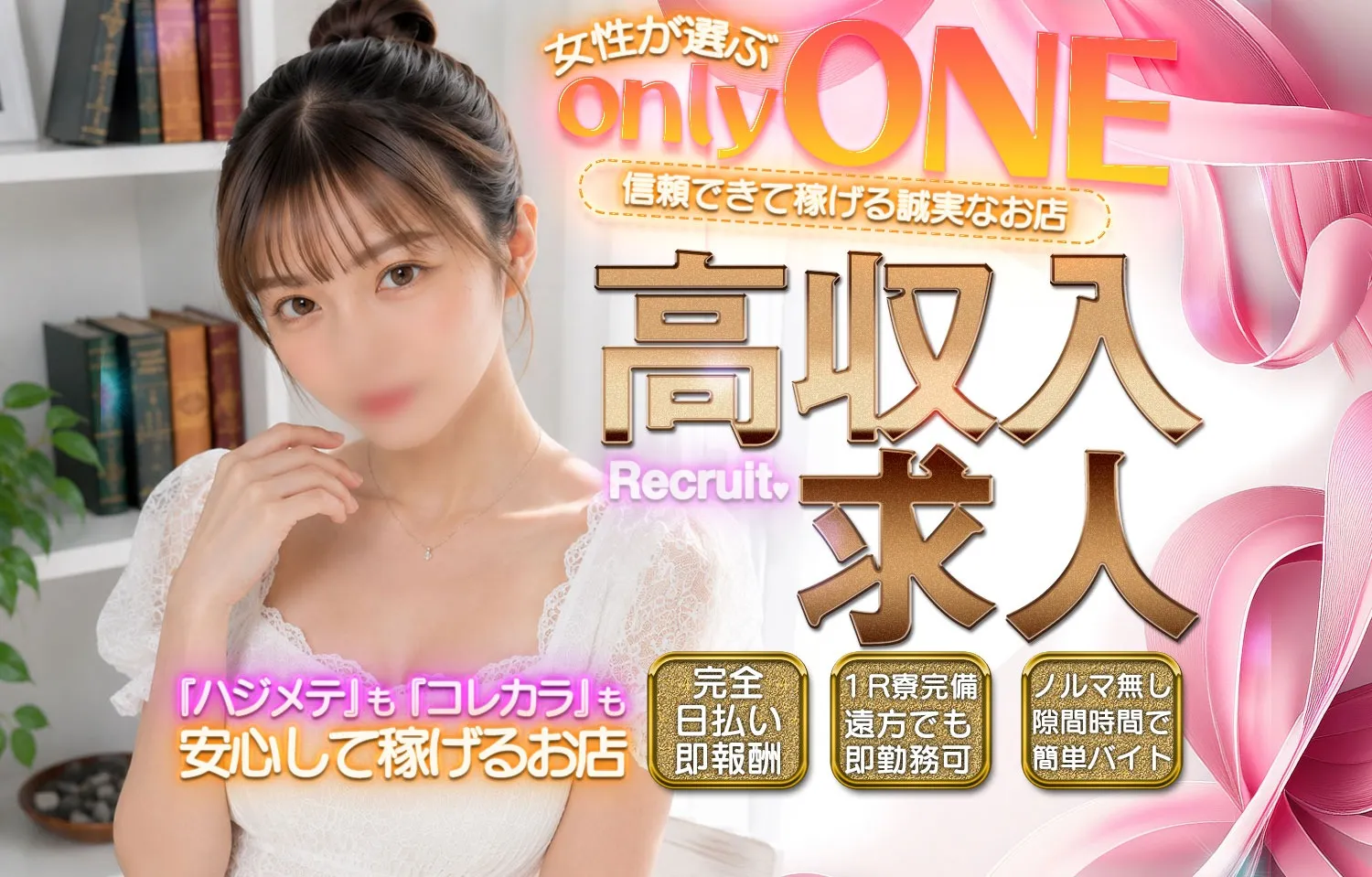 有限会社東海レジャーオフィス